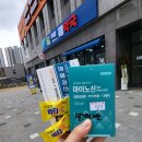 부평해약국 이미지