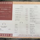 만수숯불갈비(만수식당) 이미지