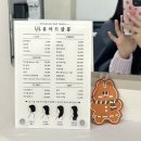 유어드살롱