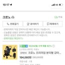 레인 켄넬 이미지
