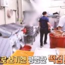 장원떡집 이미지