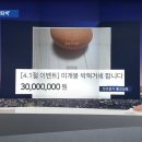 2019 오륙도평화축제 | 착각하지 마라, 고객은 당신의 완벽함을 원한 적이 없다