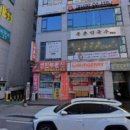 부평삼산마취통증의학과의원 네이버블로그