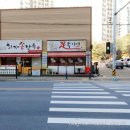 최가네손만두