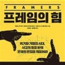 바질레이 - 강남구 개포로 265 | 바질레이
