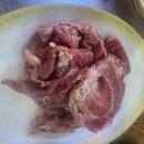 오바마 연탄소금구이 이미지