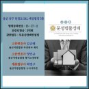 변호사양민규법률사무소 이미지