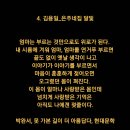 은주네
