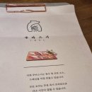 쿠마스시 - 강서구 가로공원로76길 75 | 쿠마스시
