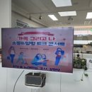 솔샘초등학교 이미지