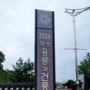 효행로481번길 이미지
