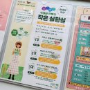미리내수선 이미지