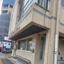 태전동보건진료소 이미지