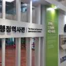 대현산공원(간) 이미지