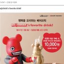 파스쿠찌대천해수욕장점 이미지