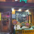 미호프커피
