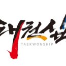 경희대석사태권도장 - 오산시 양산로410번길 16 | 경희대석사태권도장