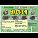 금성휴게소 이미지