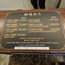 마곡 스포츠 마사지 명가약손 발산역점 후기