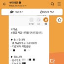현대치과기재상사 | [매복사랑니 발치 후기] 신촌 잎사귀치과 발치부터 비용까지 정리!(Feat. 현대해상 실비 청구 후기)