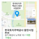 [제182차 정기산행] 칠갑산/시산제 이미지