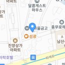 탱고카페tango동호회학원 이미지