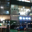 금천맛집 이미지