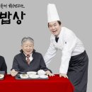 열린밥상 이미지