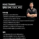 업트레이닝