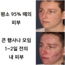 유 메이크업 by 가려헌 | 💖본식 준비📝 빌라드지디 안산 홀패키지 로즈로사 본식드레스 메이크업순수 웨딩슈즈 웨딩네일