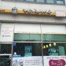 현대옥두정점
