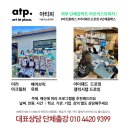 두산평생학습센터(동아리실) | 기관 맞춤형 미술수업, 수성구가족센터와 함께한 미러페인팅