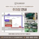정담 동물메디컬센터 이미지