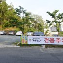 함월농장 | 울산 성안동 맛집, 대패농장 국내산 대패 삼겹살 &amp; 샐러드바 만족스러워!