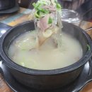 한우진국설렁탕 이미지