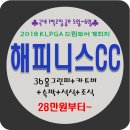 해피니스프로샵 이미지
