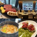 하누담 | 수원 영통 프리미엄 고깃집 회식 모임 룸식당 추천 하누담 평일 점심특선 후기