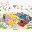 암사도서관 이미지