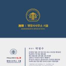 명동행정사 네이버블로그