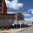 구구슈퍼 | 몽골 노민마트 쇼핑리스트 과자, 보드카, 기념품 추천🇲🇳