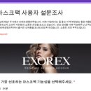 주식회사 비에프 이미지