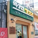 교리떡방앗간 | 서면 떡장인방앗간 솔직후기.