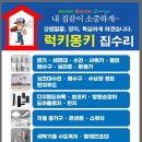 대부철물 이미지