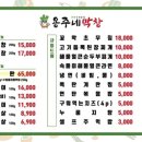 교동로L 이미지