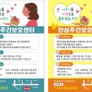 안림요양원 네이버블로그