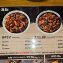 봉추찜닭 광화문점 방문후기(주차정보, 맛, 실내)