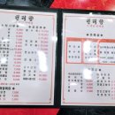 뉴천리향 이미지