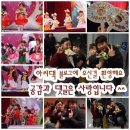 강타펜션 | 남애항펜션추천 - 강타펜션 : 남애3리해수욕장 걸어서2분거리