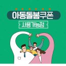 이노티안경콘택트 이미지