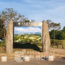 연천전곡리유적 이미지